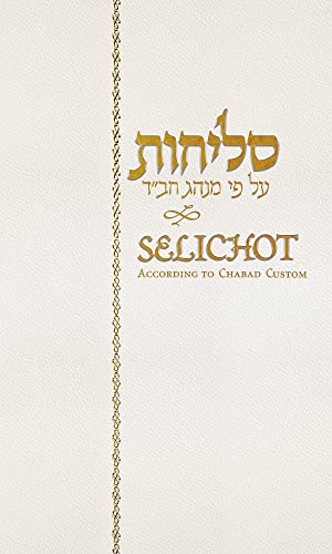 9780826601353: Selichot: According to Chabad Custom