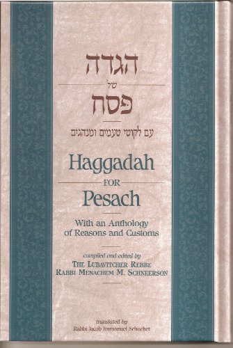 9780826601681: Haggadah for Passover: With Rebbe's Reasons & Customs