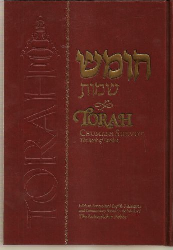 9780826601919: The Torah Chumash Shemot: The Book of Exodus: Preliminary Edition
