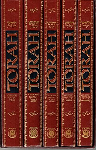 9780826601957: Torah Chumash 5-Volume Set in Slip-Case: With an Interpolated English Translation and Commentary Based on the Works of the Lubavitcher Rebbe.