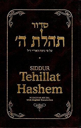 SIDDUR TEHILLAT HASHEM : NUSACH HA-ARI ZAL : ACCORDING TO THE TEXT OF RABBI SHNEUR, ZALMAN OF LIA...