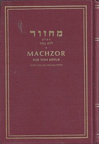 9780826602770: Machzor for Rosh Hashana and Yom Kippur: Bi-Lingual Edition, Yom Kippur