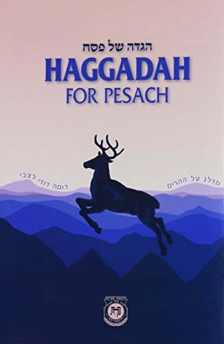 Beispielbild fr Haggadah for Passover: With an Anthology of Reasons and Customs, Hebrew-English Haggadah Schneerson, Menachem M. and Schochet, J. Immanuel zum Verkauf von Langdon eTraders