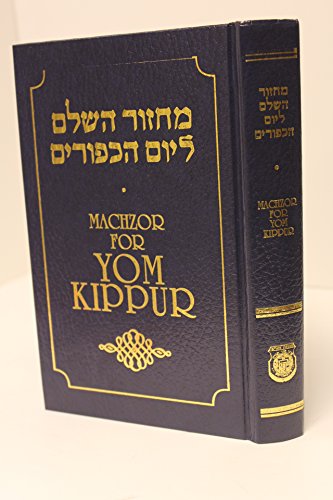 Stock image for MACHZOR FOR YOM KIPPUR ACCORDING TO THE CUSTOM OF THOSE WHO PRAY NUSACH HA-ARI ZAL for sale by ART OF THOUGHT BOOKS