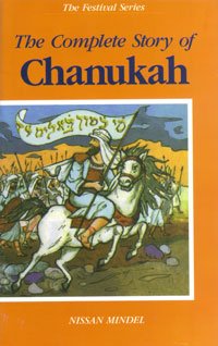 Stock image for the COMPLETE STORY of CHANUKAH, the Festival Series * for sale by L. Michael