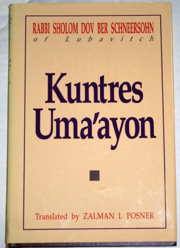 Stock image for Kuntres Uma'Ayon for sale by ThriftBooks-Dallas