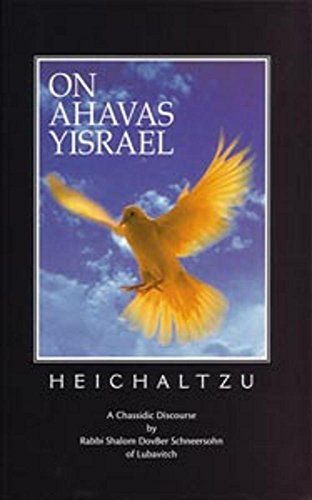 Stock image for Heichaltzu: On Ahavas Yisrael for sale by HPB-Emerald