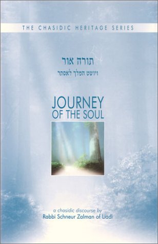 Beispielbild fr Journey of the Soul : A Chasidic Discourse by Rabbi Schneur Zalman of Liadi zum Verkauf von Better World Books