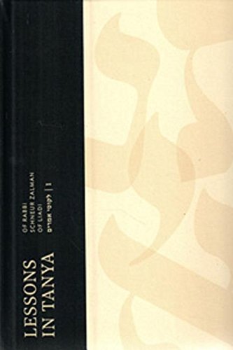Stock image for Lessons in Tanya Vol. 1 - Paperback 6 X 9 (Lessons in Tanya - Paperback 6 X 9) for sale by Save With Sam