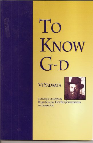9780826605344: To Know G-d: Maamar Veyadaata