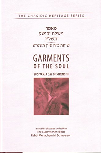 Beispielbild fr Garments of the Soul / 28 Sivan : A Chasidic Discourse by Rabbi Menachem M. Schneerson, the Lubavitcher Rebbe: a Day of Strength zum Verkauf von Better World Books