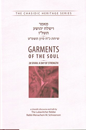 Stock image for Garments of the Soul / 28 Sivan : A Chasidic Discourse by Rabbi Menachem M. Schneerson, the Lubavitcher Rebbe: a Day of Strength for sale by Better World Books