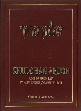 9780826605573: The Shulchan Aruch of Rabbi Shnuer Zalman of Liadi: 1