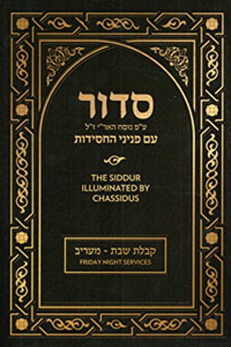 9780826606303: Siddur Illuminated by Chassidus - Friday Night Services P/B