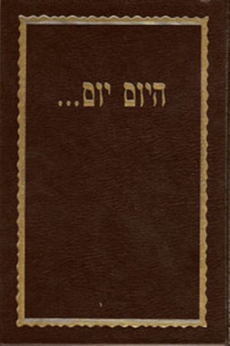 Beispielbild fr Hayom Yom Bilingual Edition Large zum Verkauf von GF Books, Inc.