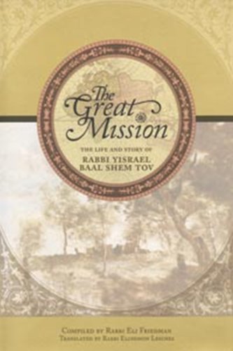 The Great Mission: The Life and Story of Rabbi Yisrael Baal Shem Tov - Friedman, Eli (Rabbi)