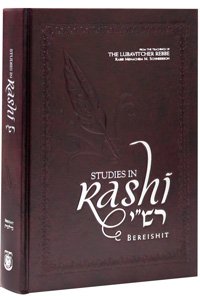 Beispielbild fr Studies in Rashi - Shemot (English and Hebrew Edition) zum Verkauf von GF Books, Inc.