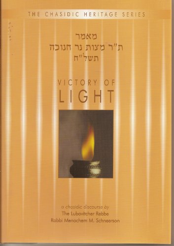 9780826607423: Victory of Light: Mitzvat Ner Chanukah 5738 (Chasidic Heritage)