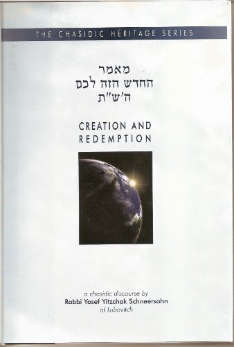 Beispielbild fr Creation and Redemption (Chasidic Heritage Series) (Hebrew and English Edition) zum Verkauf von HPB Inc.