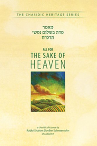 Stock image for All for the Sake of Heaven: a chasidic discourse. for sale by Henry Hollander, Bookseller