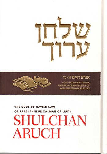 Beispielbild fr The Shulchan Aruch of Rabbi Shneur Zalman of Liadi With English Translation Volume One zum Verkauf von Magus Books Seattle