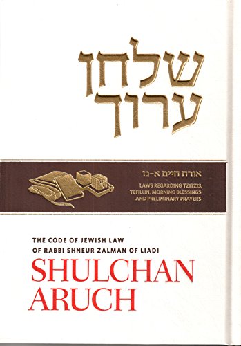 9780826608611: The Shulchan Aruch of Rabbi Shneur Zalman of Liadi With English Translation Volume One