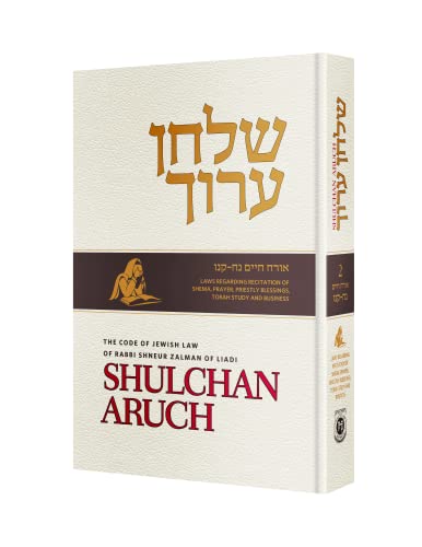 9780826608628: The Shulchan Aruch of Rabbi Shneur Zalman of Liadi With English Translation Volume Two