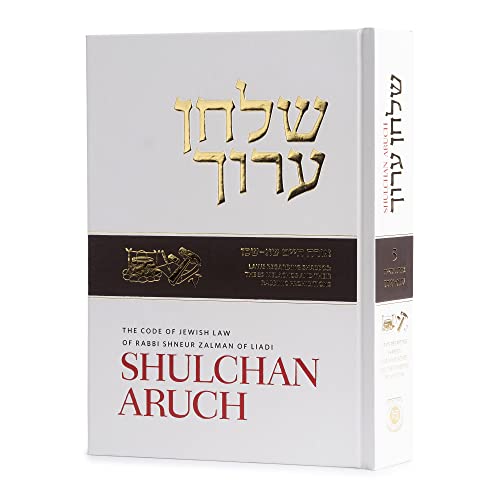 Stock image for Shulchan Aruch English #5 Hilchot Shabbat Part 2, New Edition: Orach Chayim Chapters 101-126: Laws Regarding Shabbos: The 39 Melachos and Their Rabbinic Prohibitions for sale by Red's Corner LLC