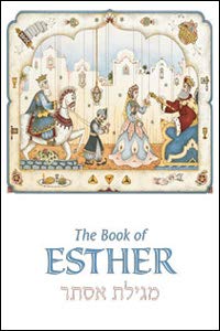 Stock image for Megillat Esther - With an Interpolated English Translation for sale by SecondSale