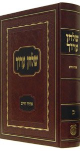 Stock image for Shulchan Aruch HaRav vol. 2 (Orach Chaim 242-408) / Choulkhan Aroukh Ha-Rav - Hebrew/Hbreu for sale by Sifrey Sajet