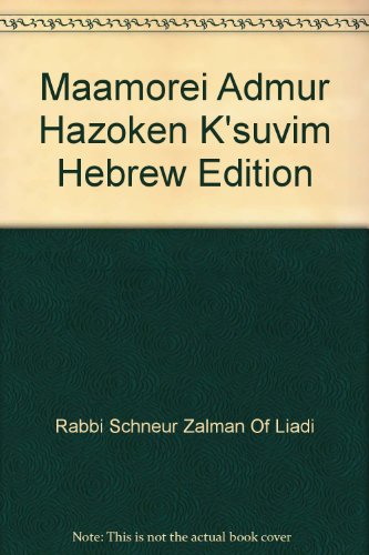 Maamorei Admur Hazoken K'suvim Hebrew Edition