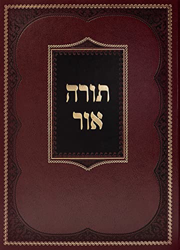 Stock image for Torah Or for sale by GF Books, Inc.