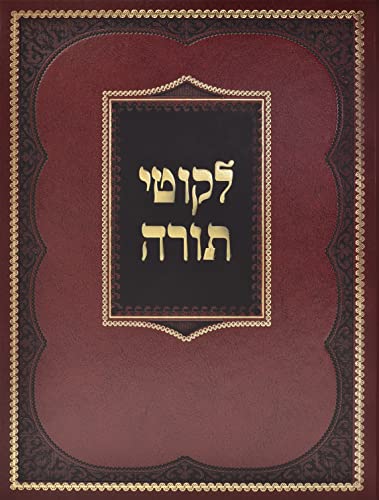 Beispielbild fr Likkutei Torah - Alter Rebbe (Hebrew Edition) zum Verkauf von Swan Trading Company