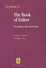 9780826701169: HB-on the Book of Esther (UBS Handbooks Helps for Translators)