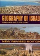 Stock image for Geography of Israel for sale by HPB-Ruby