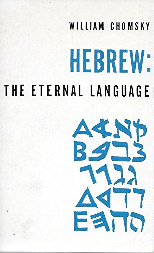Stock image for Hebrew: The Eternal Language for sale by 4 THE WORLD RESOURCE DISTRIBUTORS