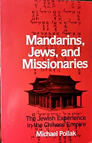 Beispielbild fr Mandarins, Jews, and Missionaries: The Jewish Experience in the Chinese Empire zum Verkauf von Front Cover Books