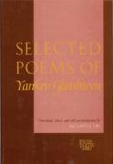 Beispielbild fr Selected Poems of Yankev Glatshteyn (Jewish Poetry Series) (English and Yiddish Edition) [Hardcover] Yankev Glatshteyn and Richard J. Fein zum Verkauf von Hook's Book Nook