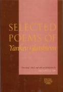 Stock image for Selected Poems of Yankev Glatshteyn (Jewish Poetry Series) for sale by WorldofBooks