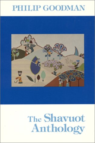 9780827603912: Shavuot Anthology