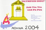 Stock image for Olympics 2004?: Ask Yia Yia and Pa Pou for sale by WYEMART LIMITED