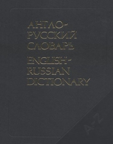9780828505888: English-Russian Dictionary
