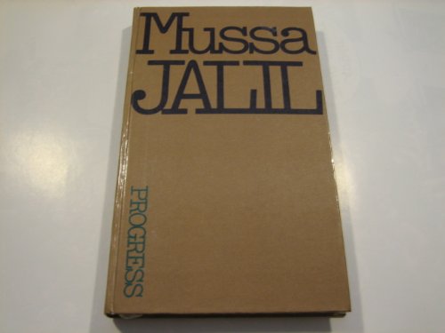 Beispielbild fr Selected Poems: Mussa Jalil zum Verkauf von ThriftBooks-Atlanta