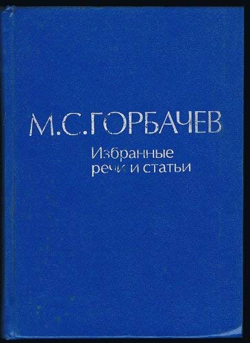 Mikhail Gorbachev: Selected Speeches and Articles (English and Russian Edition) (9780828537247) by Mikhail S. Gorbachev