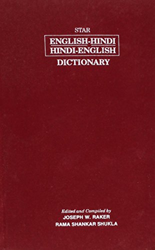 9780828817417: Practical Hindi-English Dictionary