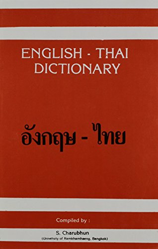 9780828826235: Dictionary English Thai