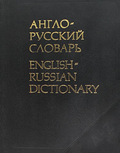 9780828866019: English to Russian Dictionary