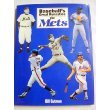 Beispielbild fr Baseball's Great Dynasties : Mets zum Verkauf von Better World Books