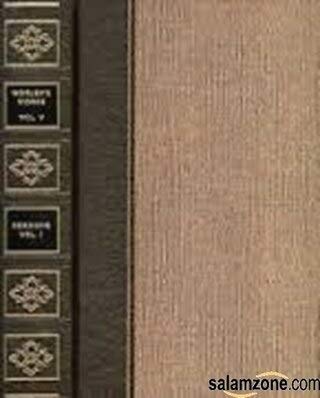 9780834105638: The Works of John Wesley, Third Edition, Complete and Unabridged