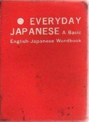 9780834800373: Everyday Japanese: A Basic English-Japanese Wordbook